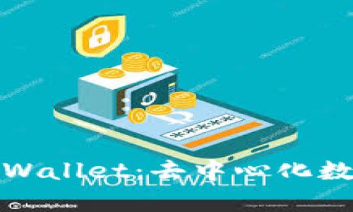 全面解析多链钱包tpWallet:去中心化数字资产管理的新选择