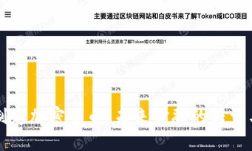 正式制定加密货币:未来金融的转型与挑战