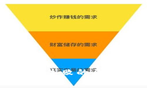 tpWallet转入失败的原因与解决方案