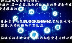 :   香港概念加密货币的崛起 /  关键词: guanjian