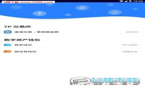 深度解析tpWallet中的Himi币:数字货币的未来潜力