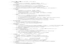 加密货币中的“加密”含义解析