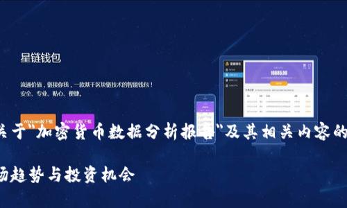 由于文章篇幅较长，以下是一个关于