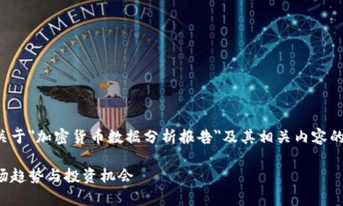 由于文章篇幅较长，以下是一个关于