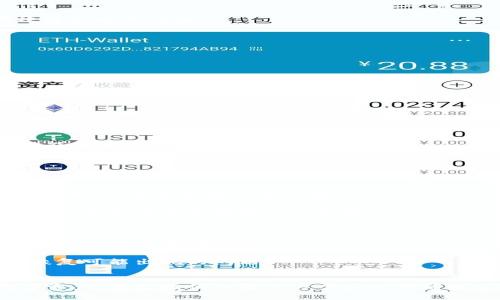 解决tpWallet授权管理打不开问题的方法与技巧

tpWallet, 授权管理, 问题解决/guanjianci

引言
在如今的数字资产管理中，钱包应用程序成为了用户保存、交易和管理加密货币的重要工具。tpWallet作为其中一种流行的钱包应用，它的用户体验直接关系到用户对数字资产的安全和管理的便捷性。然而，偶尔会出现授权管理页面无法打开的问题，这给用户造成了一定的困扰。本文将深入探讨这一问题的成因、解决方案以及预防措施，力求帮助用户更好地使用tpWallet。

tpWallet授权管理打不开的原因分析
授权管理功能通常用于管理用户的权限和访问控制，然而，当用户无法打开该功能时，可能由多种原因引起。我们将从以下几个方面来进行详细分析：

h41. 网络连接问题/h4
首先，网络连接非常重要。如果用户的设备未连接至稳定的网络，那么tpWallet的授权管理功能可能会因为无法访问服务器而无法打开。用户可以检查自己的WiFi或移动数据连接，确保网络畅通。

h42. 应用程序错误/h4
其次，tpWallet本身可能存在程序漏洞或bug，这会导致引导到授权管理的链接失效或无法响应。用户建议定期更新应用程序版本，以获取最新的修复补丁和功能增强。一旦发现该问题，请考虑向官方客服反馈。

h43. 设备兼容性问题/h4
设备本身的操作系统或其他软件环境不兼容也可能是问题发生的原因。例如，安卓或iOS的版本过低时，某些功能可能无法正确显示和运行。用户应该查看tpWallet的官方要求，确保其设备软件版本达到要求。

h44. 缓存和数据问题/h4
有时，应用程序的数据或缓存文件损坏，可能导致程序异常。清理缓存和数据通常能解决这类问题，用户可以进入设备的设置，找到tpWallet，选择“清除缓存”或“清除数据”进行操作。

h45. 安全防护软件干扰/h4
最后，设备上的某些安全防护软件可能会错误地将tpWallet视为不安全的应用，进而阻止其正常运行。检查防护软件的设置，确保tpWallet被列为信任的应用，可以有效避免此类问题。

解决tpWallet授权管理打不开的问题
针对以上提到的原因，接下来将提供一些具体的解决方案，以帮助用户早日恢复tpWallet的正常使用。

h41. 确保稳定的网络连接/h4
用户可尝试切换网络环境，例如从WiFi切换为移动数据，或者反之。还可以尝试重启路由器或联系网络服务提供商，以排除连接故障的可能。

h42. 更新tpWallet应用程序/h4
定期检查并更新tpWallet到最新版本，是维护应用稳定性的重要一步。用户可以通过应用市场找到tpWallet，选择更新按钮，确保安装了最新的修复和功能。

h43. 检查设备兼容性/h4
用户可在tpWallet的官方网站或应用市场查看关于设备和操作系统的兼容性说明，确认自己的设备符合要求。如果不兼容，可能需要考虑更换设备或升级操作系统。

h44. 清理缓存和数据/h4
如何清理缓存和数据？用户应进入设备设置，找到“应用管理”或“应用程序”，然后找到tpWallet，选择“清除缓存”与“清除数据”。此举将重置应用状态，有助于解决任何功能异常。

h45. 检查安全防护软件设置/h4
对于使用防护软件的用户，可以进入防护软件的设置界面，寻找tpWallet的相关条目，并将其设置为信任。确保tpWallet不被阻止，可以避免此类问题影响其使用。

常见问题解答
1. 如何重置tpWallet的授权设置？br用户可以通过进入tpWallet的设置选项中寻找重置授权或恢复默认设置的选项来完成此操作。同时，也可以尝试卸载后重新安装应用，以完全重置所有设置。

2. 如果问题依旧，是否应该联系客服？br当在线搜索或常见问题解决方案不能解决问题时，用户应及时联系tpWallet的客服团队，提供清晰的反馈和详细的错误信息，帮助客服为其提供更好的支持。

3. 这种问题一般会影响账户安全性吗？br授权管理问题通常不直接影响账户的安全性，但在未解决之前，用户应避免进行敏感操作，比如转账或交易，以降低潜在风险。

4. 使用不同设备，是否会影响tpWallet的使用？br不同设备上的tpWallet账户通常为同一账户，用户在不同设备使用时，确保所有设备都已同步最新信息和版本，能够提升使用的连贯性。

5. 如何确保tpWallet在未来不会再次出现类似问题？br用户需注意定期更新应用，检查网络连接，并保持设备软件的最新状态，以及定期备份钱包数据，确保可以快速恢复可能出现的问题。

总结
tpWallet作为一款数字货币管理工具，授权管理功能的正常使用是非常重要的。通过了解其可能出现的问题原因以及具体的解决方法，用户可以更好地管理自己的数字资产。本文提供的解决方案和心得可供用户参考，希望能够帮助到每一位使用tpWallet的朋友。在未来的使用中，请保持良好的习惯，定期备份，及时更新，享受安全稳定的数字资产管理体验。