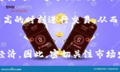 境外加密货币：全球视角与投资机会加密货币,