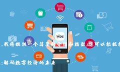 由于内容长度过长，我将提供一个简要的介绍和