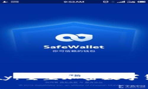 深入了解BitPay：重塑加密数字货币支付的未来