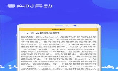  
印度网民承认加密货币的影响和未来展望