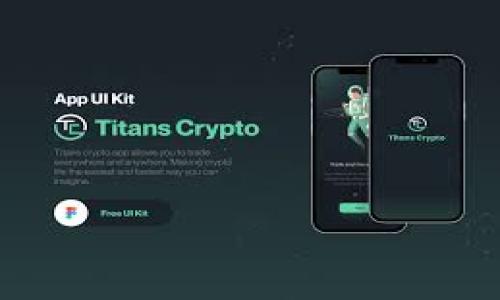 

无主加密货币：去中心化金融的未来趋势