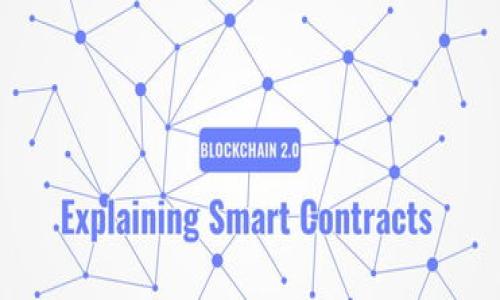 

无主加密货币：去中心化金融的未来趋势