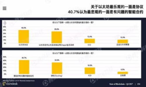 

陈伟星与加密货币的未来：新兴市场中的机遇与挑战