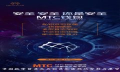 中国数字货币及其相关加密股的分析与展望