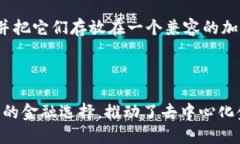 baioti加密货币与DeFi：未来金融的交汇点/baioti  加