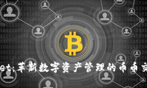 tpWallet:革新数字资产管理的币币交易平台