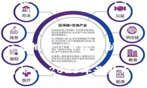 优质
加密货币公司排行:2023年最新市场领军者解析
关键词:
加密货币, 公司排行, 市场分析
加密货币公司排行:2023年最新市场领军者解析