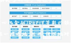  加密货币Goe：未来金融的新前沿加密货币, Goe,