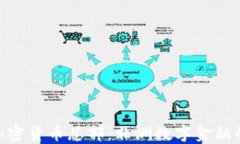 加纳加密货币总部：非洲数字金融的崛起