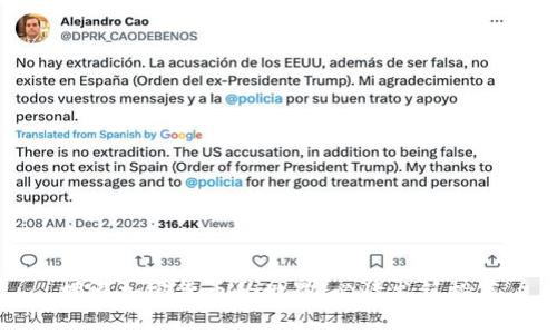 探索加密货币的世界：必读书籍推荐