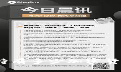 : 三星持有多少加密货币股份？