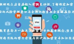 加密货币电影的兴起与发展在近几年来，加密货