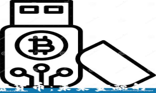 
wme加密货币：未来金融的一次革命