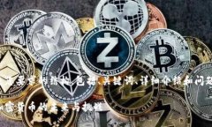 以下是您要求的结构，包括、关键词、详细介绍