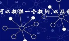 考虑到篇幅以及当前环境的限制，我不能提供4