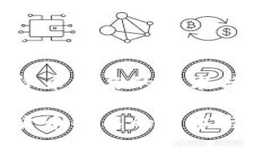 加密货币命名的艺术与策略

加密货币命名的艺术与策略