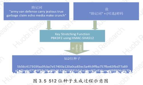 加密货币代码更新的必要性与影响分析