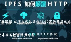 温馨提示： 由于字数限制，以下内容仅为约450