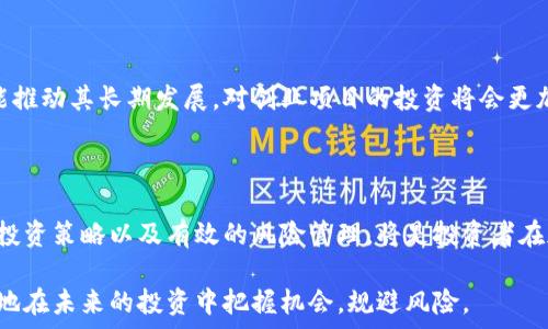   
炒加密货币的收益：机遇与风险并存  
关键词：  
加密货币, 投资收益, 风险管理/guanjianci  

## 炒加密货币的收益：机遇与风险并存

近年来，加密货币的炒作现象愈演愈烈，吸引了越来越多的投资者关注和参与。无论是比特币、以太坊还是其他新兴的加密资产，市场的波动性组合成了一场没有硝烟的战争，既是机遇的宝藏，也是风险的深渊。

在这篇文章中，我们将剖析炒加密货币所能带来的收益、潜在的风险，以及如何进行有效的风险管理，从而帮助投资者在这个充满变数的市场中把握机会、规避风险。

## 一、加密货币的收益来源

加密货币的收益主要来源于价格的波动，投资者通过低买高卖的方式获取利润。随着市场的流动性提高，加密货币的价格可在短时间内大幅波动，给投资者提供了丰富的套利机会。

此外，还有一些其他的收益来源，例如：

1. **持有收益**：一些加密货币项目会通过分红、空投等方式，给持有者提供额外的收益。以某些DeFi（去中心化金融）项目为例，用户通过质押自己的加密资产，可以获得项目代币的奖励。

2. **交易手续费**：参与者在交易过程中支付的手续费也能够成为某些交易平台的盈利来源，与此同时，老练的交易者也可以通过交易策略获取收益。

3. **衍生品市场**：在加密货币的衍生品市场，投资者可以通过期货、期权等工具对冲风险、对市场进行投机，从而实现收益。

## 二、市场的波动性与收益潜力

加密货币市场的波动性是其吸引投资者的重要原因之一。而这种波动性既是风险也是机会，了解其成因有助于我们把握市场趋向。

市场波动的原因主要有以下几点：

1. **基础设施发展**：加密货币市场的基础设施仍在发展中，诸如交易所、钱包平台等逐步完善，但仍存在技术和安全风险。

2. **市场情绪**：加密货币市场往往受到市场情绪的驱动，新闻热点、政策风向等都可能对价格产生立竿见影的影响。

3. **竞争加剧**：市场上新进入者的增多，使得竞争激烈，老牌项目面临被新兴项目取代的风险。同时，这也为投资者提供了新的投资机会。

## 三、风险管理的重要性

在追逐加密货币收益的同时，风险管理显得尤为重要。以下是几种常见的风险管理策略：

1. **资产配置**：合理的资产配置不仅能降低风险，还能在市场不同阶段保持稳定收益。投资者应根据自身的风险承受能力合理配置加密资产和传统资产。

2. **定投策略**：采用定期定额投资（DCA）策略，可以在市场波动中平滑投资成本，降低一次性投入带来的风险。

3. **设定止损**：在每笔交易中设定止损点，能够有效控制损失，降低风险暴露。

## 四、可能出现的问题与解答

### h31. 加密货币的长期投资与短期交易，哪个好？

长期投资与短期交易各有优缺点，适合不同的投资者。长期投资通常建立在对项目基本面研究的基础上，而短期交易需要快速响应市场波动。选择哪种策略，取决于投资者的风险承受能力和对市场的理解。

### h32. 如何选择合适的加密货币投资项目？

选择加密货币项目时，需要关注项目的白皮书、团队背景、社区活跃度、技术实现、市场需求等多个方面。这些因素均可能影响项目的长期发展潜力。

### h33. 如何管理加密货币投资组合？

投资组合管理的核心是分散投资，通过合理的资产配置降低单一资产的风险。此外，持续跟踪资产表现并及时调整组合，避免过度集中化，也是一种有效的管理方式。

### h34. 加密货币投资的税务问题如何处理？

加密货币投资的税务问题因国而异，投资者需了解并遵守当地相关法律法规。在一些国家，资本利得税可能适用于加密交易，因此记录交易的所有细节是非常必要的。

### h35. 加密货币市场的未来趋势如何？

未来，加密货币市场可能会受到更多的政策监管与法规约束，同时技术创新亦可能推动其长期发展。对创业项目的投资将会更加注重其可持续性与实用性。

## 总结

炒加密货币的收益确实诱人，但也伴随着显著的风险。理解市场特点、制定合理的投资策略以及有效的风险管理，将是投资者在加密货币市场成功的关键。

在这个快速变化的市场中，随时保持学习、更新自己对市场的理解，将有助于更好地在未来的投资中把握机会，规避风险。