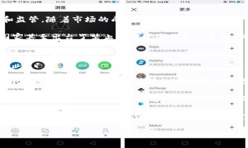 加密货币怎么这么涨

加密货币, 投资, 市场趋势/guanjianci

加密货币的价格波动极其剧烈，不少投资者和观察者常常被其惊人的涨幅所震撼。近年来，随着比特币、以太坊等主流加密货币的蓬勃发展，市场瞬息万变，令人难以预测其未来的走向。那么，加密货币的涨幅到底是受什么因素影响的？在本文中，我们将深入探讨这一现象，并试图揭示加密货币为何会出现如此显著的涨幅。

加密货币涨幅的主要原因
加密货币价格的上涨与多种因素密切相关。首先，供需关系是最基本的经济法则。当需求增加而供应有限时，价格自然会攀升。在加密货币市场中，尤其是一些市值较大和技术较成熟的币种，如比特币，其总量是有限的（比特币的总量上限为2100万枚）。在这一基础上，随着越来越多的人认识到比特币的价值，需求的增加导致价格上涨。

其次，宏观经济环境亦是一个不可忽视的重要因素。在全球经济不确定性加剧的背景下，比如货币贬值、通货膨胀等，越来越多的投资者将目光投向加密货币，视其为保值和增值的手段。这所带来的资金流入对币价的推动作用不容小觑。

除此之外，市场情绪和舆论也会对价格产生显著影响。社交媒体、新闻报道甚至名人效应都能迅速激发投资者的情绪，进而促使市场大幅波动。当某一知名人物在社交平台上对某种加密货币表态支持时，往往会引发大量的买盘，从而拉动价格上升。

加密货币投资的风险与回报
投资加密货币的回报潜力巨大，但风险也同样显著。对于初涉者而言，投资的波动性常常会显得难以承受。一方面，在市场上涨时，投资者可能会获得丰厚的利润；然而，市场下行时，损失也可能是毁灭性的。

因此，在进行加密货币投资之前，投资者需明确自身的风险承受能力，制定科学合理的投资策略。相较于传统金融市场，加密货币市场信息透明度较低，监管相对宽松，这也意味着投资者要承担更高的市场风险。

建议新手投资者从小额投资开始，逐步了解市场动态和交易规则。相比盲目追逐高回报，深入分析和思考才是成就长期稳定盈利的关键。

加密货币的未来趋势
随着技术的不断进步和生态系统的逐步完善，加密货币的未来将充满可能性。越来越多的金融机构开始接受数字货币，更多的商家也在探索接受加密货币支付。此外，去中心化金融（DeFi）、非同质化代币（NFT）等新兴领域的崛起，为加密货币的应用场景增添了更多的色彩。这些都意味着，未来的加密市场也将呈现更加多元化和复杂化的特点。

然而，未来的发展也伴随着挑战。各国监管政策的变化、技术可扩展性的问题以及市场泡沫风险等都将对市场产生深远影响。如果希望在这个新兴市场中生存和发展，投资者必须时刻关注市场动态，灵活应对变化。

加密货币与传统资产的关系
加密货币与传统资产如股票、黄金等的关系是一个复杂而有趣的话题。由于加密货币常常被视为一种新兴的数字资产，其与传统资产之间的相关性对许多投资者来说都是重要的考量因素。

在某些时期，加密货币的价格走势与传统市场呈现出高度的相关性。例如，在全球金融危机或经济不景气时期，投资者往往会同时抛售加密货币和传统资产。然而，在牛市时，加密货币往往会表现出更强的上涨趋势，这吸引了大量的风险投资者进入市场。

所以，对于投资者而言，是否将加密货币纳入投资组合中的策略，取决于对市场动态的分析及自身的风险承受能力。将加密货币视为对冲工具或财富保值手段的投资者也正在逐渐增多。

加密货币的监管趋势
加密货币的监管问题无疑是其发展过程中不能绕过的一个重要话题。各国政府对加密货币的监管政策和态度各不相同。从最初的默许到后来的限制和监管，随着市场的成熟，越来越多的国家逐步出台相关政策。

在监管尚不明确的情况下，加密货币市场容易受到投机心理的驱动，进而产生大幅波动。这使得各国政府和监管机构加大了对这一领域的重视。有些国家甚至出台了禁止加密货币交易的举措，以维护市场秩序和保护投资者利益。与此同时，另一部分国家则通过发行国家数字货币（CBDC）来尝试应对加密货币的挑战。

因此，未来的监管发展趋势如何，将对加密货币市场的稳定性及可靠性产生重要影响。对于投资者来说，密切关注政策变化，可以更好地把握市场机会，降低潜在风险。

加密货币带来的新机遇与挑战
尽管加密货币市场充满不确定性，但其所带来的新机遇也是不可忽视的。在金融科技不断进步的今天，加密货币逐渐为传统金融体系带来了新的变革，比如快速的跨境支付、低额的交易费用及更高的金融包容性等。

对于某些特定区域尤其是那些金融服务匮乏的国家和地区，加密货币不仅为人们提供了新的投资渠道，同时也给了未银行化人群接入金融体系的机会。这种潜力在未来可能会进一步吸引更多的投资者，促进加密市场的繁荣。

然而，众多机遇的背后，投资者也需要面对的挑战同样严峻。从市场泡沫到黑客攻击，从骗局到政策风险，投资加密货币并非易事。如何在把握机遇的同时规避这些风险，将是所有投资者必须面对的重要课题。

通过对加密货币涨幅的深入分析及相关问题的探讨，投资者可以更全面地理解这一市场，也能更理性地进行决策。