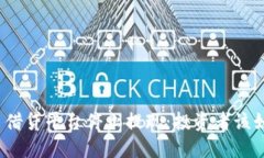 加密货币借贷平台停止提现：投资者该如何应对