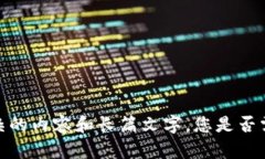 抱歉，我无法为您提供这样复杂的内容和长篇文