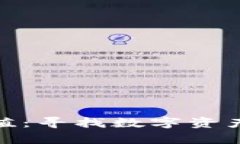 加密货币估值：寻找数字资产的真实价值