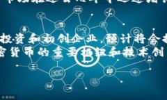 biao1ti迪拜加密货币市场：最火爆的数字货币一览