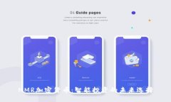 NMR加密货币：智能投资的未来选择