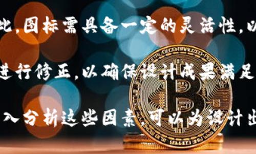 加密货币的头像叫做“代币图标”或者“加密货币图标”。

这些图标通常是加密货币的视觉代表，旨在使用户能够快速识别不同的数字资产。每种加密货币都有自己独特的设计，这些设计的风格、颜色和符号都有助于传达该加密货币的性质及其背后的技术特点。

在进一步的讨论中，我们将探索以下几个问题：

1. 加密货币图标的设计原则是什么？
2. 哪些因素影响了加密货币图标的认知和接受度？
3. 全球范围内流行的加密货币图标有哪些？
4. 加密货币图标在市场推广中的作用是什么？
5. 如何根据不同的受众设计加密货币图标？

---

### 加密货币图标的设计原则是什么？

加密货币图标的设计是一门艺术与科学相结合的过程，设计者需要考虑多种因素来确保图标不仅视觉美观，而且能够有效传达该加密货币的核心价值与理念。

首先，简洁性是设计原则之一。优秀的图标通常具有简洁而易于辨识的特征。比如，比特币的图标为一个圆形，里面有一个字母