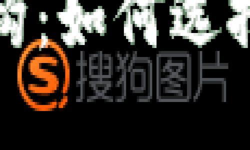 加密货币投资机构：如何选择合适的投资伙伴