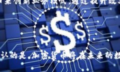 biao ti/biao ti加密货币的未来：从投机到实业的转