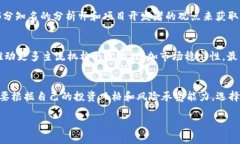 加密货币市场的震荡：涨幅几次的背后原因分析