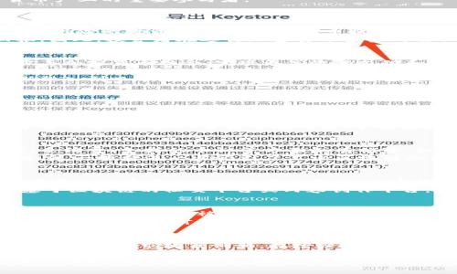 biao ti/biao ti菲律宾加密货币市场现状与发展前景/biao ti  
加密货币, 菲律宾, 区块链/guanjianci

引言  
近年来，菲律宾的加密货币市场经历了快速增长，投资者们纷纷进入这一新兴领域。加密货币的特性吸引了许多机构和个人的注意，特别是在金融技术不断创新的背景下。  
本篇文章将深入探讨菲律宾加密货币的现状、产业结构、监管政策、投资机会以及未来的发展前景。同时，我们将解答五个与菲律宾加密货币密切相关的问题，以帮助读者全面理解这一市场。

一、菲律宾加密货币市场的现状  
菲律宾作为东南亚发展迅速的国家之一，其加密货币市场也在不断崛起。据统计，越来越多的菲律宾人开始认识和使用加密货币，尤其是在年轻一代中。根据市场调研公司Statista的数据，菲律宾的加密货币用户数量在过去一年中增长了近50%。  
一些著名的加密货币，如比特币和以太坊，在菲律宾市场上受到广泛关注。许多金融科技公司开始提供加密货币交易平台，使得普通投资者能够更容易地参与到这一领域中。同时，菲律宾也是多个区块链项目的实验场，许多初创公司纷纷在此测试其项目以寻求投资和发展。

二、菲律宾加密货币的产业结构  
菲律宾的加密货币产业结构相对多元化，包括矿业、交易所、钱包及金融服务等多个方面。近年来，随着区块链技术的发展，越来越多的公司开始关注加密货币相关的金融产品，这也推动了市场的成熟。  
在交易所方面，菲律宾有部分本土交易所如Coins.ph、PDAX等，它们为用户提供便捷的加密货币交易服务。此外，越来越多的国际交易所也开始进入菲律宾市场，提供更广泛的交易选项和服务。  
在矿业方面，菲律宾的电力成本相对较低，吸引了一些国际矿业公司在当地建立挖矿设施。然而，由于对能源使用的监管和环保的关注，未来矿业的可持续性仍需进一步考量。

三、监管政策对菲律宾加密货币的影响  
菲律宾的监管机构，如证券交易委员会（SEC）和中央银行（BSP），对加密货币采取了相对谨慎的态度。虽然他们承认加密货币的潜力，但也意识到其带来的风险。因此，菲律宾设立了一系列法规以保护投资者和维护市场秩序。  
例如，BSP在2017年发布了关于加密货币的政策指引，要求所有数字资产交易平台进行注册，并遵循反洗钱（AML）和客户身份识别（KYC）的规定。这些措施在一定程度上提高了市场的透明度与合规性，但也使得小型交易所面临更大的运营压力。  
尽管如此，监管的加强并未阻碍市场的发展，反而为合法的企业提供了保护，同时不断吸引外资和技术进入，使得菲律宾成为加密货币产业的重要参与者。

四、投资机会与风险  
菲律宾的加密货币市场为投资者提供了多种机会。从直接投资加密货币、参与 ICO（首次发行代币）项目到投资区块链初创企业，市场的选择性较强。  
尤其是，在东南亚其他国家尚未全面普及的背景下，菲律宾的加密货币市场显得尤为活跃，吸引了大量的投资者。对于那些愿意承担高风险的投资者而言，加密货币提供了极大的利润空间，部分能在短时间内获得极高的回报。  
但同时，投资者也需认识到加密货币市场的波动性及相关风险。例如，政策的变动、市场的饱和、技术的局限性等都可能影响投资回报。因此，投资者在进行加密货币投资时需保持理性，做好充分的市场调查与风险评估。

五、菲律宾加密货币的未来发展前景  
未来，菲律宾的加密货币市场将继续发展，并可能在多个层面上呈现出新的趋势。首先，随着区块链技术的发展，许多传统行业会逐步与加密货币结合，实现更高效的支付和交易。  
其次，政府的监管政策将不断完善，以促进市场的健康发展，增加投资者的信任度。同时，借助国家在数字化转型方面的努力，菲律宾有望成为东南亚的加密货币金融中心之一。  
此外，国内外资本的涌入将推动更多创新项目的出现，促进整个加密货币生态的发展。未来，加密货币不仅将作为投资工具，更会逐渐融入到日常生活中，成为人们普遍接受的支付工具。

可能相关的问题

1. 菲律宾加密货币投资的门槛如何？  
菲律宾的加密货币投资门槛较低，普通个人投资者也能够进入这个市场。许多平台如Coins.ph都提供了简化的注册流程，客户只需提供基本的个人信息和身份验证即可开始交易。一些平台允许以少量资金进行投资，这吸引了大量首次投资者。  
然而，虽然入门门槛低，但投资者仍需具备一定的市场知识与风险意识。在进入投资前，充分了解市场动态、相关技术及风险因素是十分重要的。此外，等待市场成熟、寻找稳定的项目以及保持长远的投资视角会更适合大多数投资者。

2. 菲律宾在加密货币市场的竞争态势如何？  
菲律宾的加密货币市场竞争相对激烈。一方面，本土交易所与国际交易市场并存，形成多元化的市场结构。不同交易平台在用户体验、手续费、支持的币种等方面各有优势，相互竞争推动了技术发展与服务提升。  
另一方面，菲律宾政府也积极支持区块链技术的研究与发展，一些政府地方甚至设立了测试网（Sandbox），允许创业公司测试其项目。这一举措进一步吸引了不少区块链企业的关注，形成了一定的竞争态势。

3. 加密货币在菲律宾的使用场景有哪些？  
在菲律宾，加密货币的使用场景多种多样。首先，支付是最主要的应用，许多商户开始接受比特币等加密货币作为支付方式。其次，菲律宾还拥有庞大的海外劳工群体，加密货币能够帮助他们以更低的费用进行跨国汇款。此外，部分金融科技公司正在主动探索利用区块链进行更高效的贷款和信贷服务。  
其他应用场景还包括数字身份验证、供应链管理及游戏产业等，越来越多的公司开始在这些领域进行探索。一些初创企业甚至开发基于区块链的社交平台或内容创作平台，利用加密货币作为奖励机制，进一步延展了其应用边界。

4. 菲律宾的普通民众对加密货币的接受程度如何？  
菲律宾的普通民众对于加密货币的接受度在逐渐上升。近年来，市场的宣传和教育使得更多人了解并接受这一新兴技术。在许多年轻人中，加密货币被视为理财和投资的新方式。市场调查显示，约30%以下的年轻人表现出对加密货币产生投资兴趣的倾向。  
然而，教育信息的缺乏与市场波动性也让普通投资者感到担忧。不少人仍持怀疑态度，认为加密货币市场是一种风险较高的投资。各方通过举办研讨会、讲座等形式，试图提高公众的认知，这将是提升接受度的关键。“增加透明度与促进理解”是提高普通民众对加密货币接受度的重要举措。

5. 菲律宾政府对于加密货币的未来政策会如何变化？  
菲律宾政府对于加密货币的政策未来可能会变得更加完善。虽然目前监管方政策相对严格，但为了适应快速变化的市场环境，政府也在不断寻求政策创新。在增强投资者保护的基础上，政府也希望通过监管促进市场的发展。  
未来，政府可能会引入更多激励机制来吸引创业公司、促进技术研发。同时，通过与国际机构合作共享经验、学习其他国家的成功做法来监管政策，将对菲律宾的加密货币市场形成推动作用。  
整体来看，菲律宾的加密货币市场前景广阔，但依然需要各方共同努力，推动其向健康、合规方向发展。这将为各项金融活动带来更大的便利，同时提升对全球数字经济的参与度。
