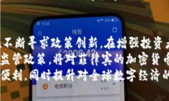 biao ti/biao ti菲律宾加密货币市场现状与发展前景