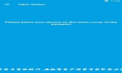 加密货币贷款技巧：在数字资产借贷中获取最大