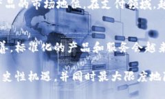 加密货币合法化：全球各国的政策动向与前景加