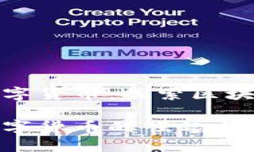 艾尔法加密数字货币：探索区块链的创新之路

艾尔法加密数字货币的崛起与未来