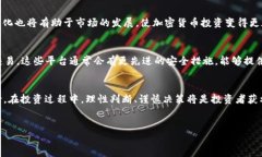   2022年加密货币市场价格分析与趋势展望/  关键