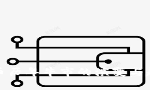 加密货币历年牛市的演变与趋势分析