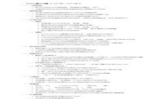 委内瑞拉加密货币政策：机遇与挑战